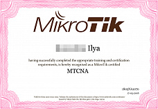 Сертификат MikroTik