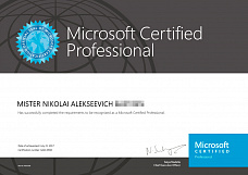 Сертификат MICROSOFT